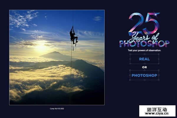 Photoshop 25周年庆专题