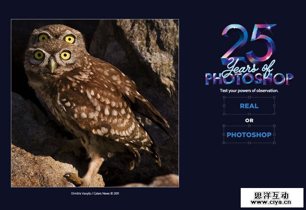 Photoshop 25周年庆专题