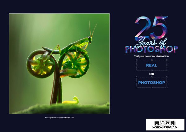 Photoshop 25周年庆专题