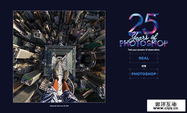 Photoshop 25周年庆专题