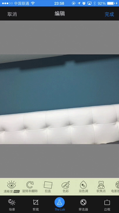 移动场景下的图像处理应用设计