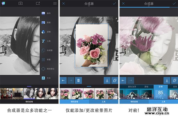 移动场景下的图像处理应用设计