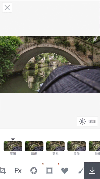 移动场景下的图像处理应用设计