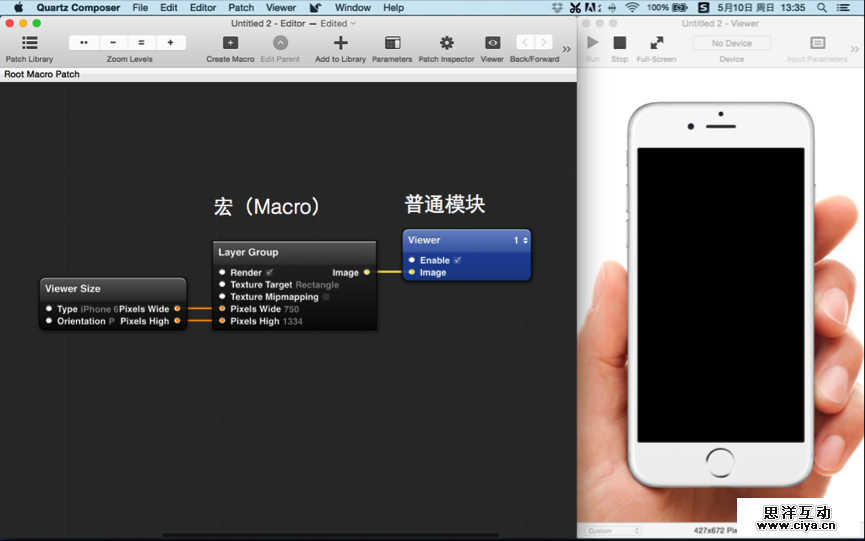 Origami五分钟入门秘籍