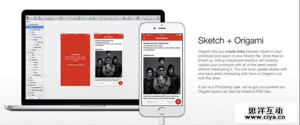 Origami五分钟入门秘籍