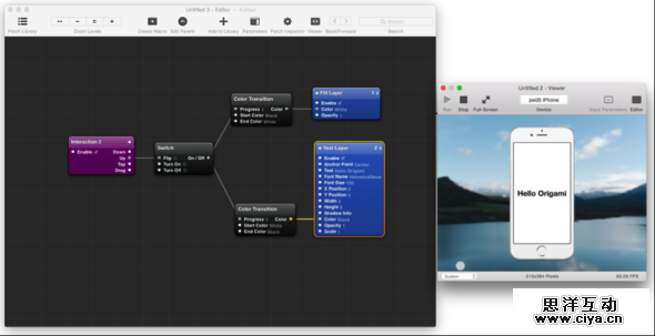 Origami五分钟入门秘籍