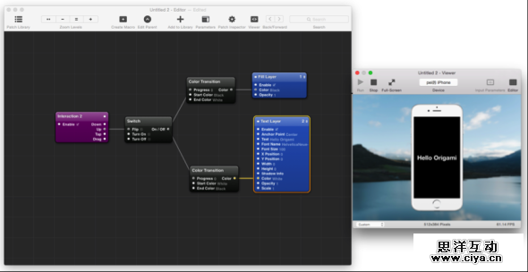 Origami五分钟入门秘籍
