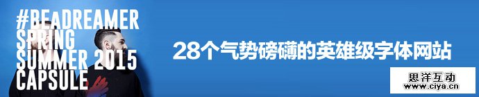 28-websites-with-supersize-typography-1