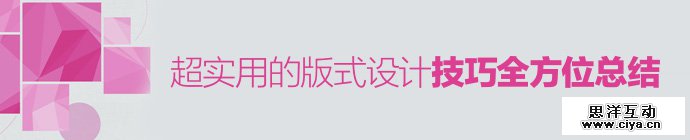 typesetting-skill-summery-1