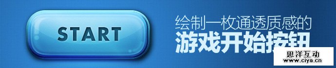 photoshop-transparent-game-icon-1