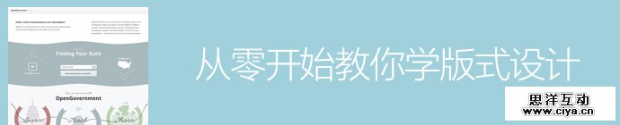 head-first-typesetting-design-1-1