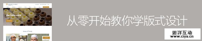 head-first-typesetting-design-3-1