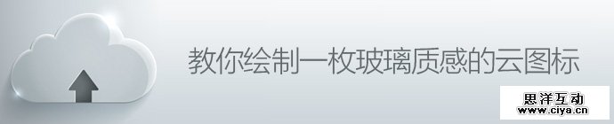 ai-create-glass-cloud-icon-1