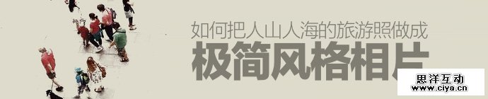 photoshop-minimalism-photo-1