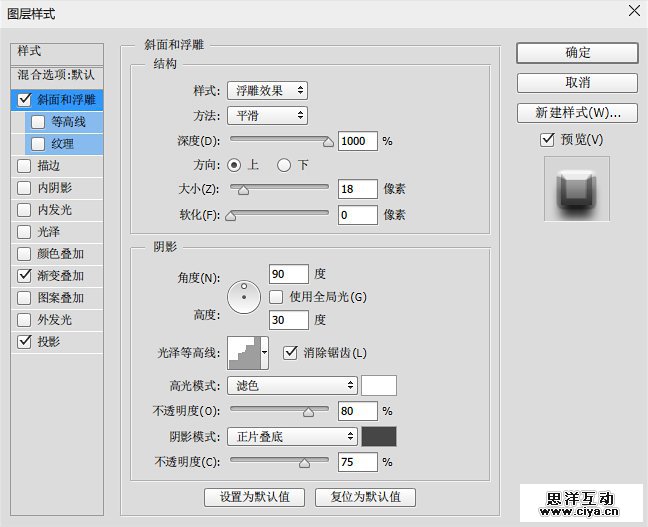 国外实例教程！手把手教你制作质感游戏登录框