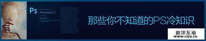 photoshop-trivial-knowledge-5-1