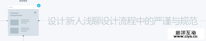 alibaba-design-flow-standard-1