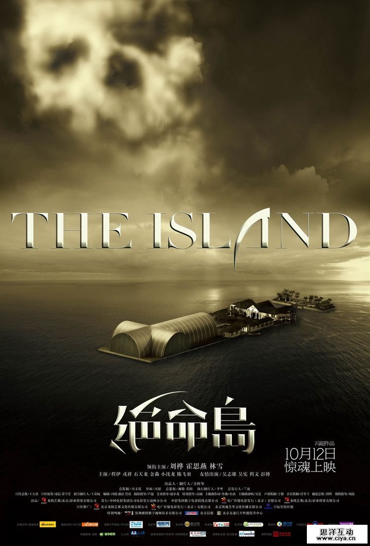 电影海报中的字体设计