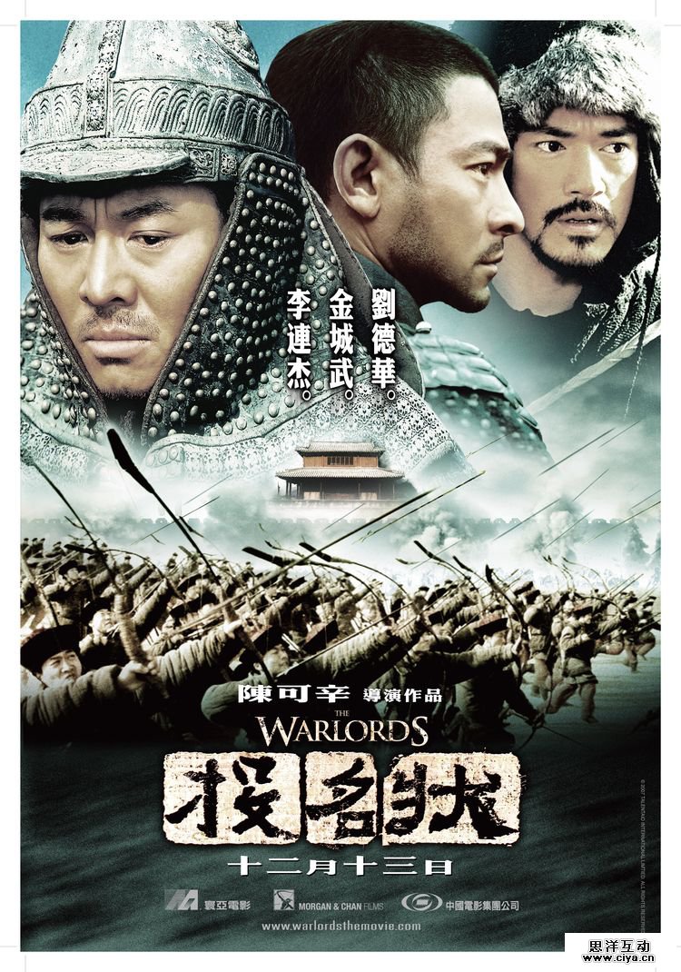 电影海报中的字体设计