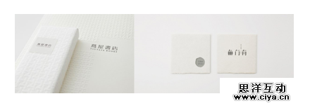 小处显逼格：细节提升气质