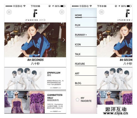 小处显逼格:细节提升气质