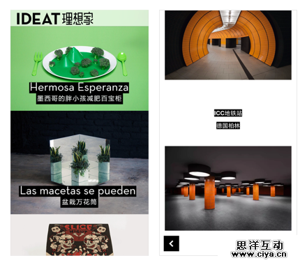 小处显逼格：细节提升气质