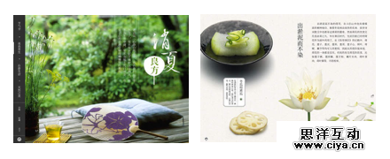 小处显逼格：细节提升气质