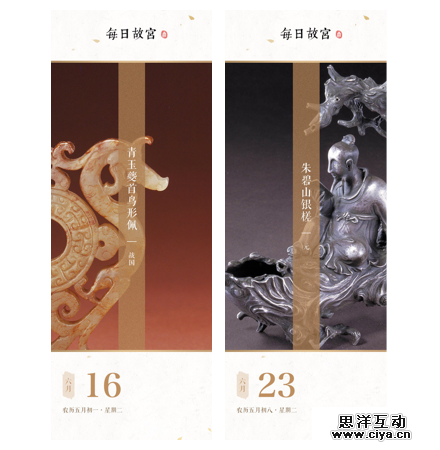 小处显逼格：细节提升气质