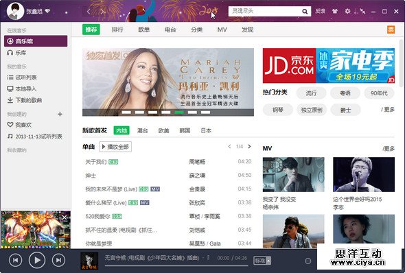 浅议内滚动布局