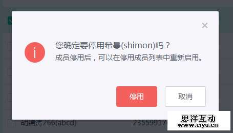 浅议内滚动布局