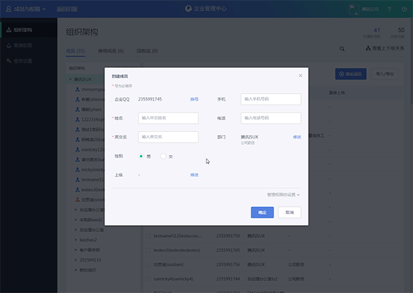 浅议内滚动布局