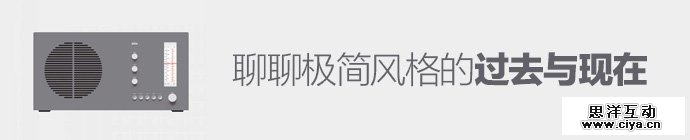 roots-minimalism-web-design-1-1