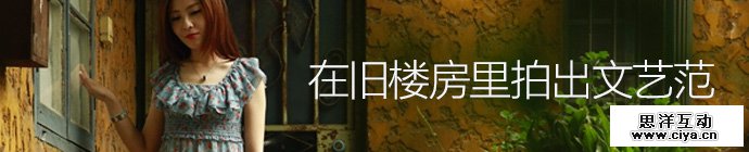 old-house-literary-style-shooting-1