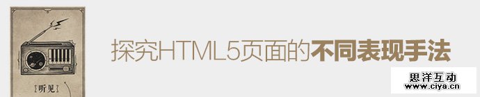 tgideas-html5-3-use-cases-1