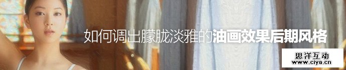 photoshop-oil-painting-effect-1