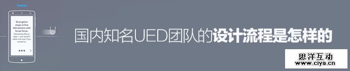 china-ued-teams-workflow-1