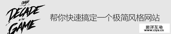 characteristics-minimalism-website-design01