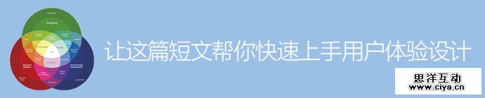 wide-perspective-ux-design-1