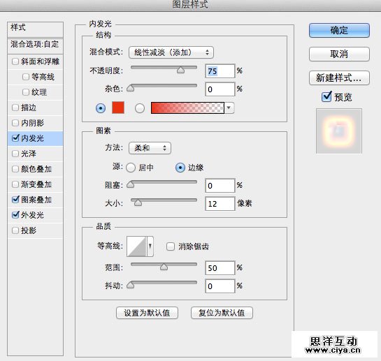 photoshop-superhero-post15