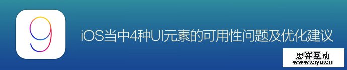 os-usability-and-solution-1