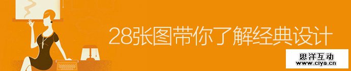 28-image-about-classic-design-2-1