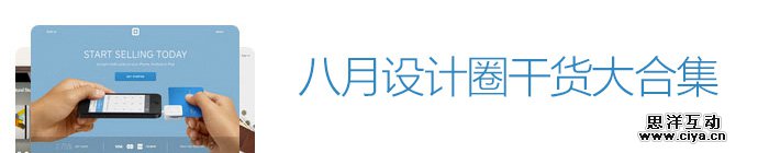 new-for-designers-august-2015-1