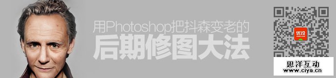 photoshop-old-tom-hiddleston-1