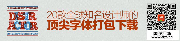 2015-august-best-free-fonts-1