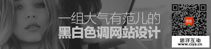 black-white-gray-websites-2-1