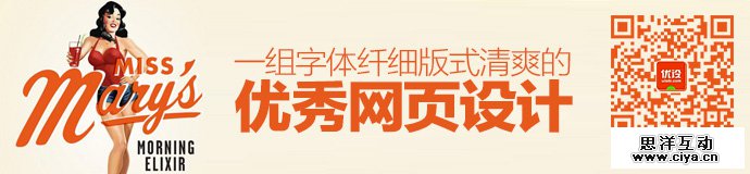 thin-typography-website-design-1