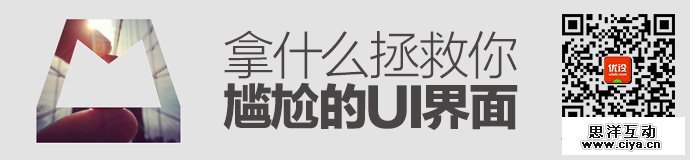 saving-awkward-user-interface-1-1