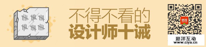 commercial-design-ten-commandments-1