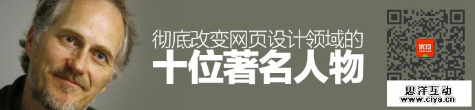 10-most-influential-figures-webdesign-1