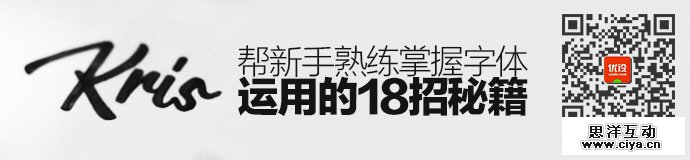 18-rules-for-using-text-1